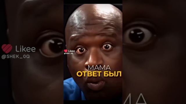 Логика!