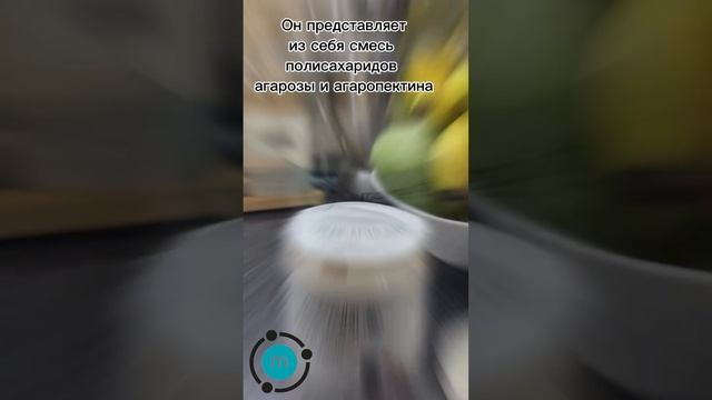 Агар-агар для кондитеров