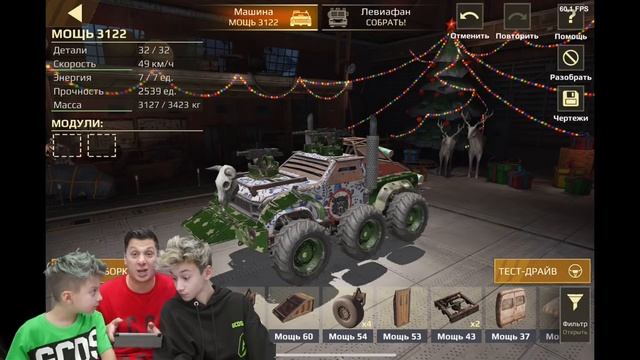 [Boys and toys] ВПУСТИЛИ СЕБЕ В ДОМ САНТУ ЗЛОДЕЯ! НОВОГОДНЯЯ СЕРИЯ АРТУРА И ДАВИДА!!!