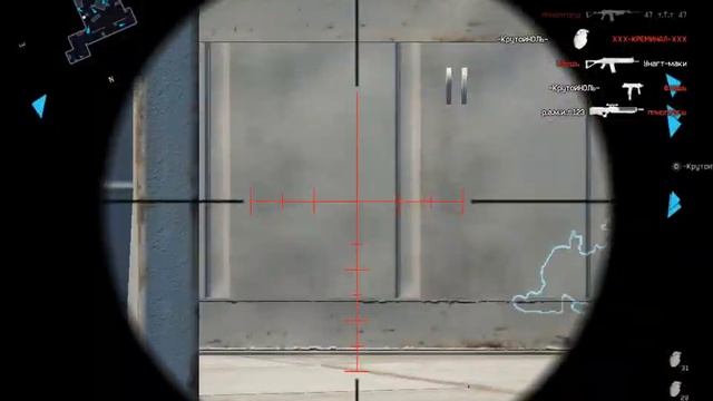 Тащу игру с Barrett M107