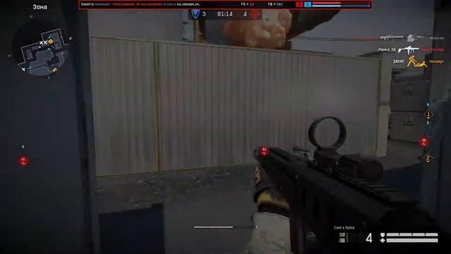 Хайлайты Warface