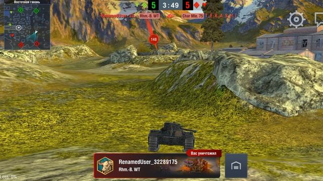 Tanks Blitz