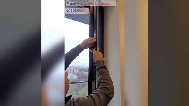 Ограничель открывания окон и дверей schuco.mp4