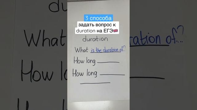 #егэ #егэанглийский #егэанглийскийязык #егэ2023 #егэпоанглийскому #английскийегэ #учительанглийског