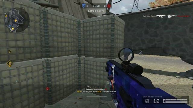 #warface #рм #мосты скобка vs бойцы (win)