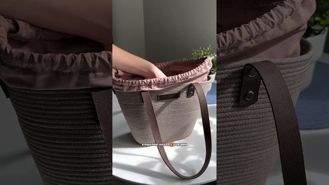 Вес готовой сумки из шнура🧶