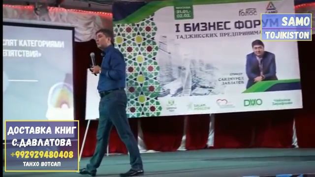 Чои Ватанро ягон чи намегирад! Саидмурод Давлатов.Тарзи фикрронии одамони сарватманд ва камбизоат./