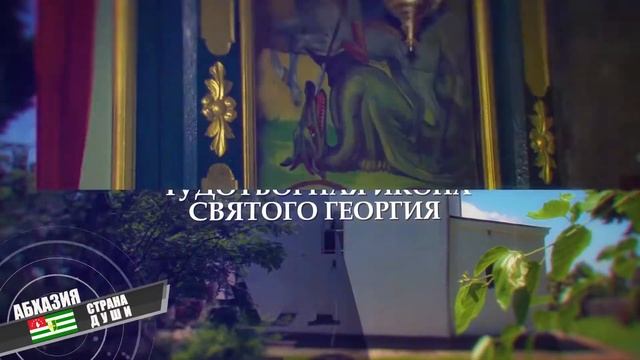 Илор. Храм Святого Георгия Победоносца