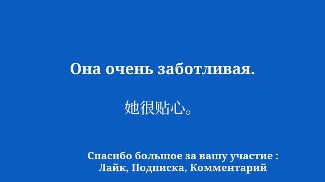 50 фраз для начинающих — учи китайский