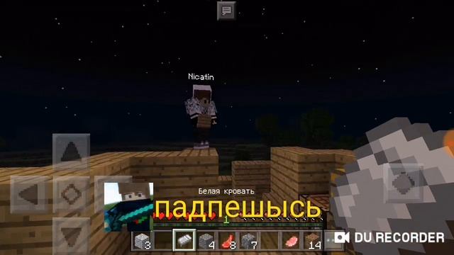 Построили особняк в майнкрафте .выжевание в майнкрафт