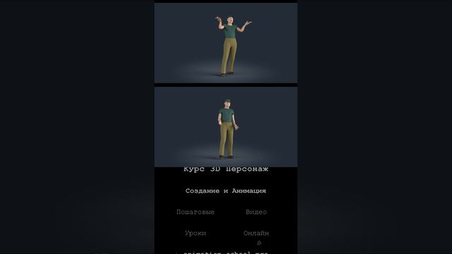 Ретопология. Курс 3D Персонаж - Создание и Анимация
