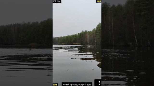 ЗОЖ прадеда