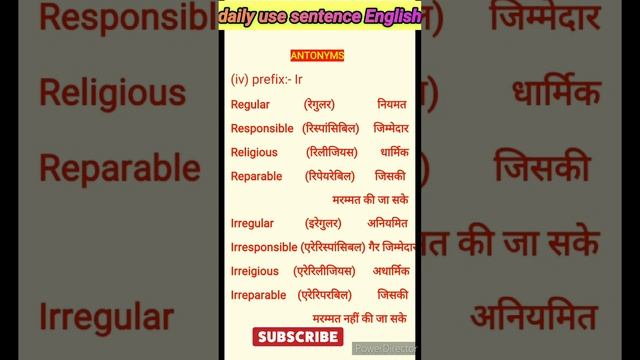 daily use sentence english || roj use english word || how to learn english sentense