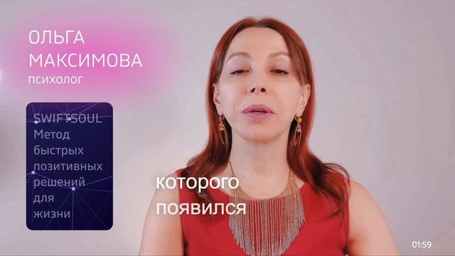 Видео-визитка Ольга Максимова