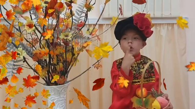 Стихотворение ,,Осенний сад"