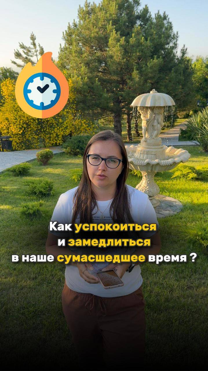 Как вернуться в настоящий момент 🧘♀️