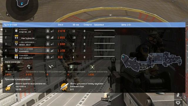 Warface прохождение PVE #1