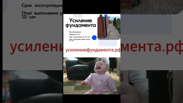 Вата утеплитель и арматура юмор строительный #стройка #анекдот #топ #сам