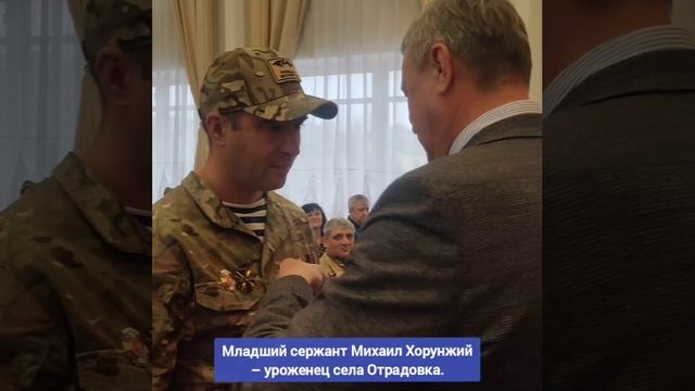 В администрации Азовского района состоялась торжественное вручение государственных наград-медалей