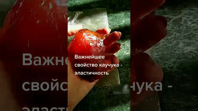 Каучук синтетический бутадиеновый