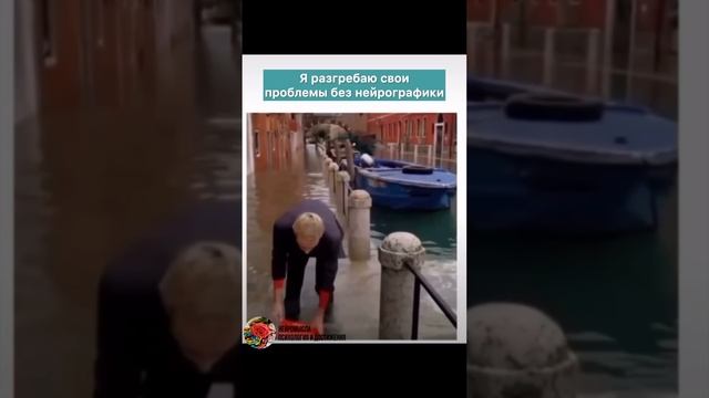 Что будет, если самостоятельно решать свои проблемы ?