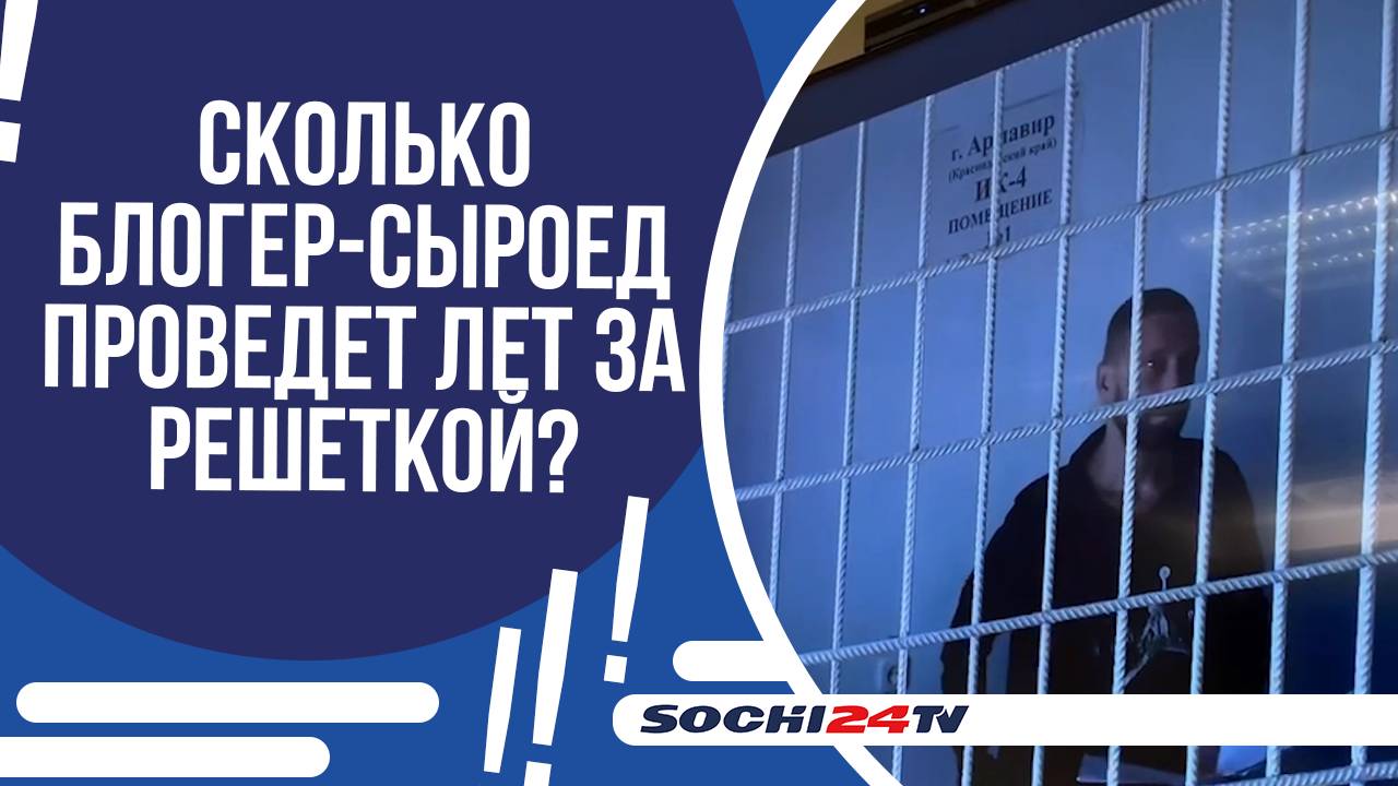 МАКСИМУ ЛЮТОМУ ДОБАВИЛИ ЕЩЕ 2 ГОДА В КОЛОНИИ СТРОГОГО РЕЖИМА ЗА УБИЙСТВО СВОЕГО РЕБЕНКА!