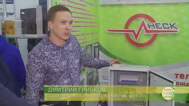 «ИНЕСК» на выставке «Энергетика. Энергоэффективность-2015»
