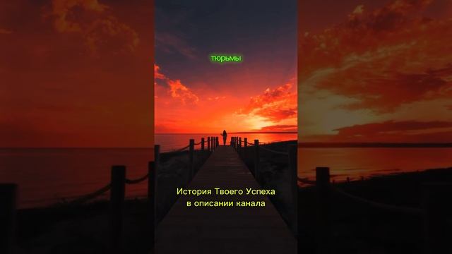 Ты можешь всё. Даже перейти по ссылке в описании канала.