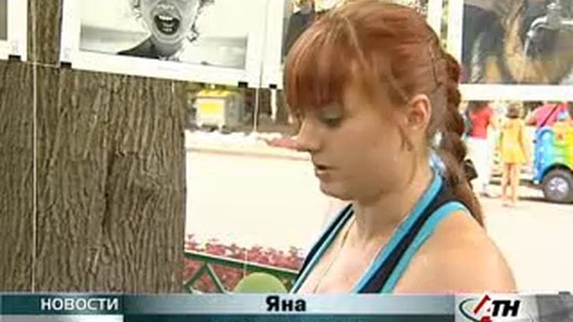 Фотовыставка "Венский экспресс - 2010" в г. Харькове