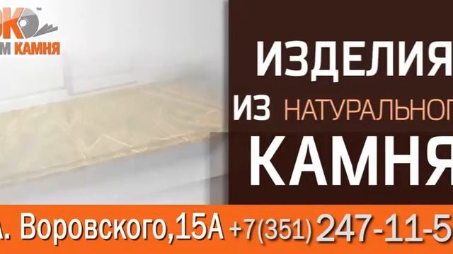 ДОМ КАМНЯ 2 14 01