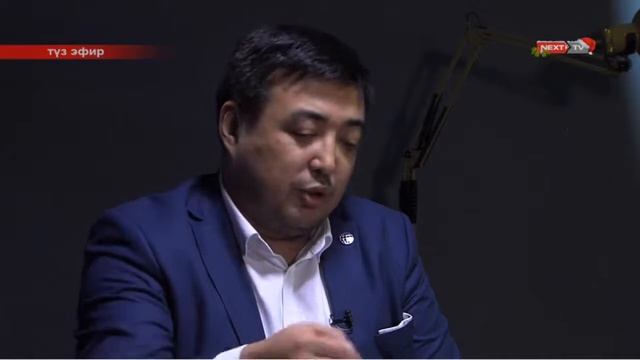 БИЛ!: "Базарды нараазы кылган салык реформасы"