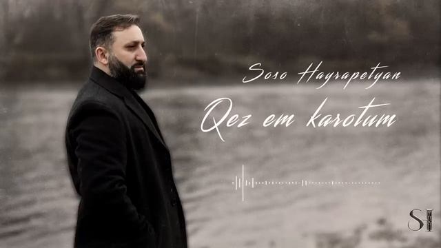 Soso Hayrapetyan - Qez em Karotum