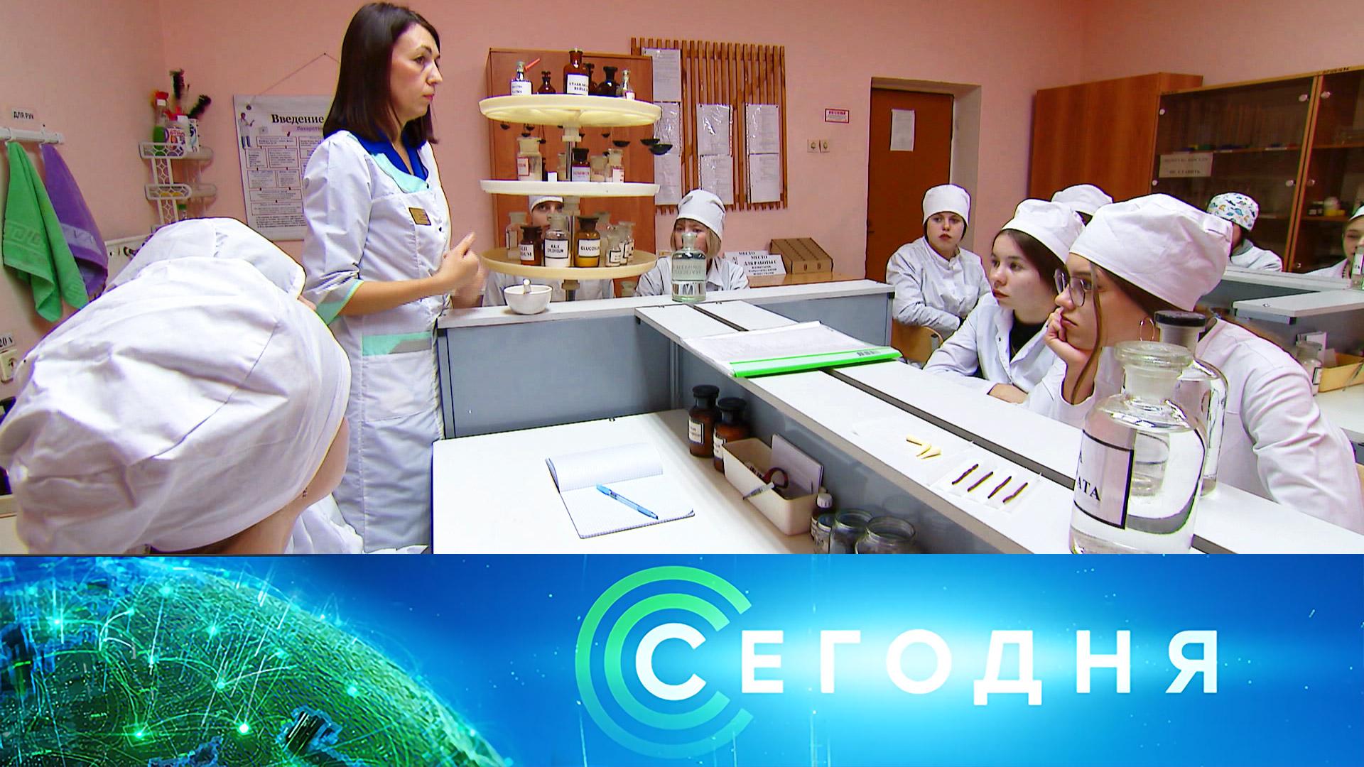 «Сегодня»: 13 ноября 2024 года. 16:00 | Выпуск новостей | Новости НТВ