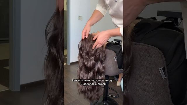 Рецепт укладки для успешного свидания! #hairstyle #hairtok #hairtutorial #hair #beauty