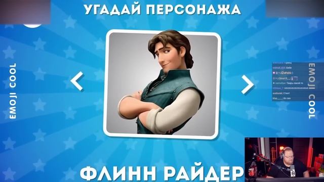 T2x2 СМОТРИТ УГАДАЙ 150 ПЕРСОНАЖЕЙ / УГАДАЙ ПЕРСОНАЖА ПО ФОТО ЗА 3 СЕКУНДЫ EMOJI COOL / РЕАКЦИЯ T2x