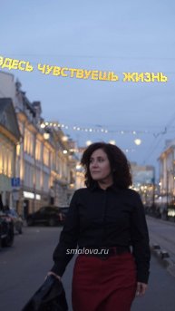 Улыбайся #счастье #любовь #Бог #СветланаМалова