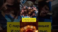 video_2024-11-13_19-57-10