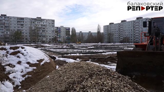 В Балакове возле СОШ №25 ведётся строительство современного ФОКа открытого типа