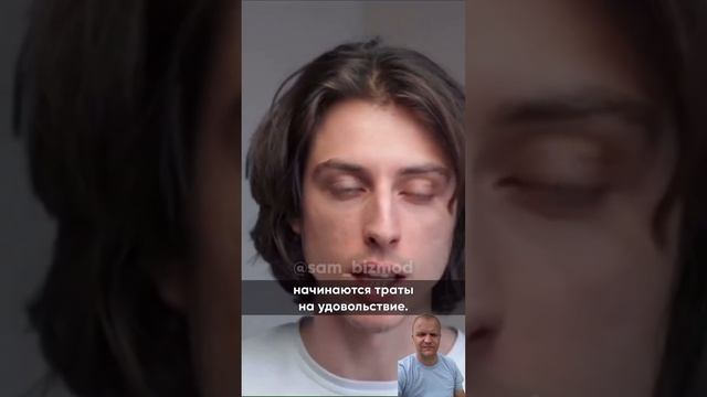 Про деньги и их трату