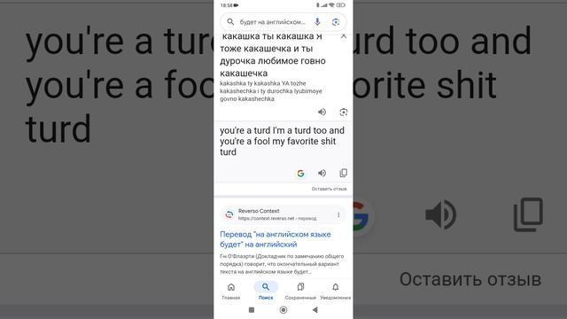 это не то что вы думаете