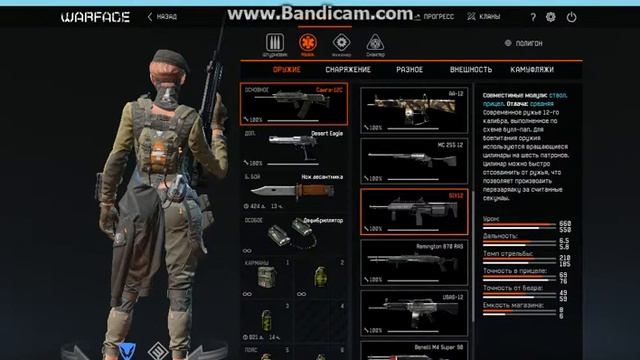 Продаю аккаунт Warface варфейс птичка(50)8 донатов