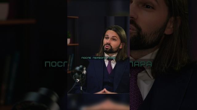 Практический кейс работы финансового советника с клиентом