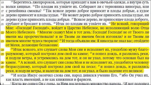 Жизнь вечная, это дар Бога