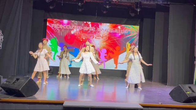 Фестиваль "Поколение будущего-2024"