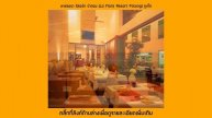 รีวิว Pantip ลาฟลอรา รีสอร์ท ป่าตอง (La Flora Resort Patong) ภูเก็ต