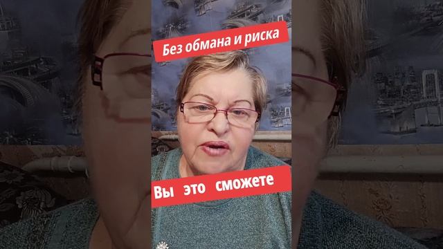 Финансовая стабильность