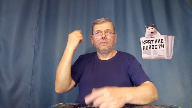 КРАТКИЕ НОВОСТИ 📰 13 НОЯБРЯ