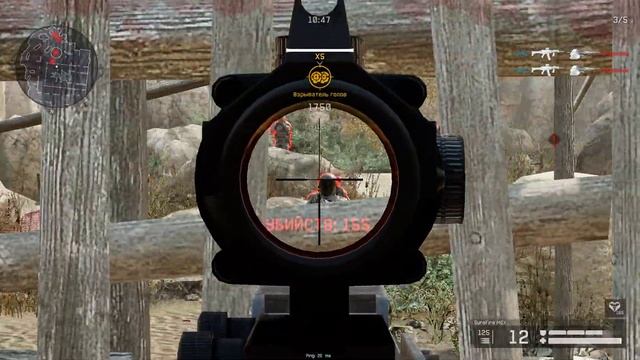 Warface пве сложка соло без смертей.