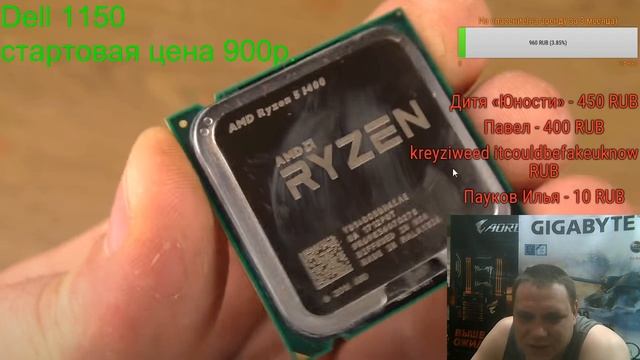 Аукцион старого ноутбука! Смотрим блогеров)