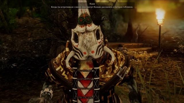 Risen 3 разговор с гномом Каан, вождем племени гномов.